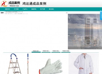 商务型成品案例No:8787