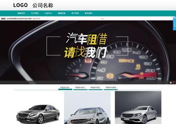 商务型成品案例No:8787