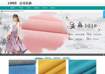 商务型成品案例No:8787