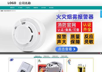 商务型成品案例No:8787