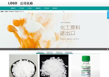 商务型成品案例No:8787