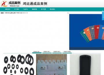 商务型成品案例No:8787