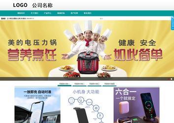 商务型成品案例No:8787