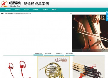 商务型成品案例No:8787