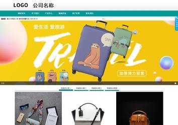 商务型成品案例No:8787