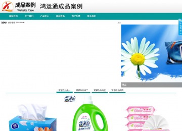 商务型成品案例No:8787