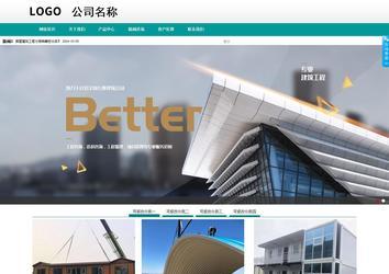 商务型成品案例No:8787