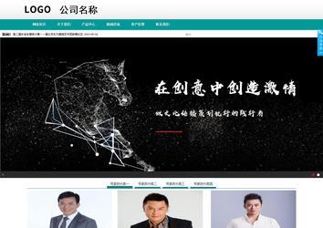 商务型成品案例No:8787