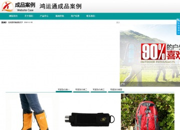 商务型成品案例No:8787