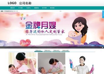 商务型成品案例No:8787