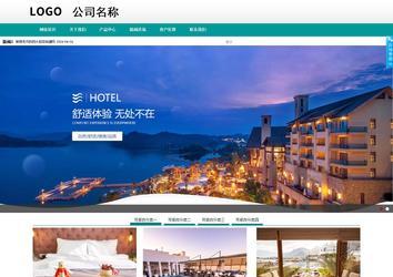 商务型成品案例No:8787