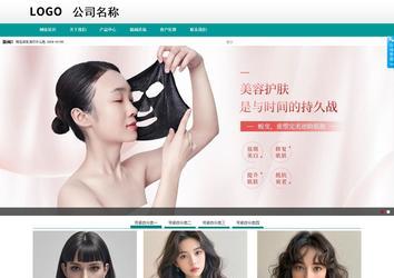 商务型成品案例No:8787