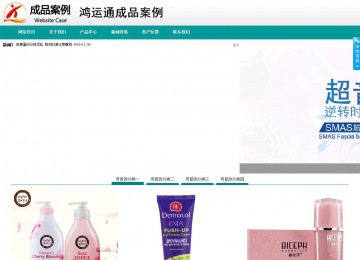 商务型成品案例No:8787