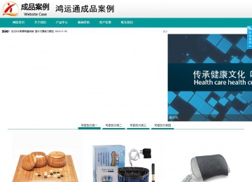 商务型成品案例No:8787