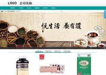 商务型成品案例No:8787