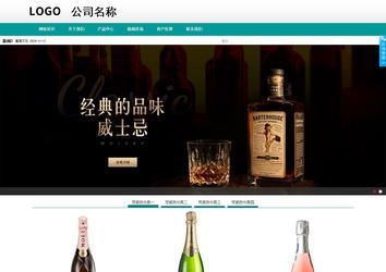 商务型成品案例No:8787