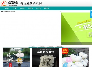 商务型成品案例No:8787