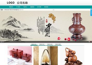 商务型成品案例No:8787