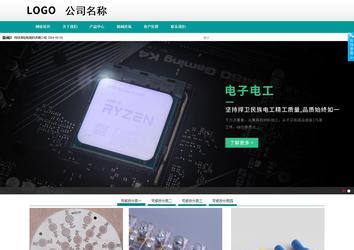 商务型成品案例No:8787