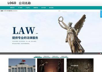 商务型成品案例No:8787