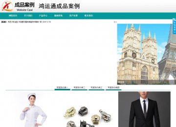 商务型成品案例No:8787