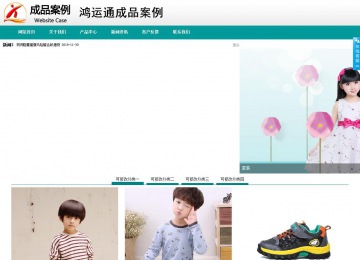 商务型成品案例No:8787