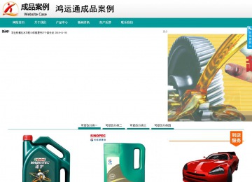 商务型成品案例No:8787