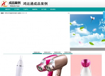 商务型成品案例No:8787