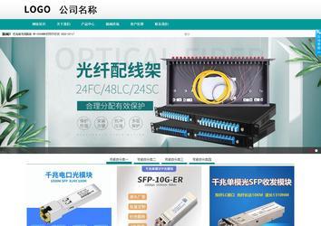 商务型成品案例No:8787