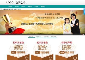 商务型成品案例No:8787