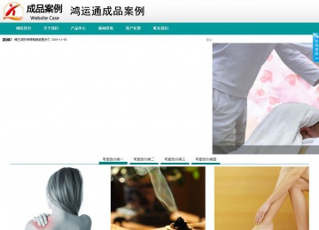 商务型成品案例No:8787