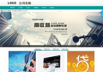 商务型成品案例No:8787