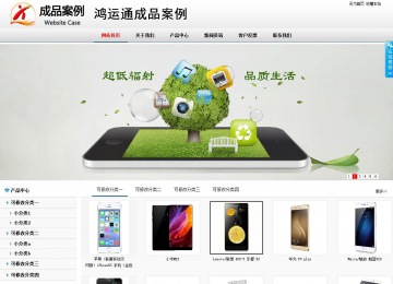 商务型成品案例No:8791