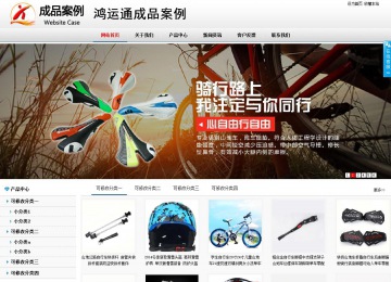 商务型成品案例No:8791