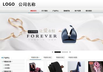 商务型成品案例No:8791