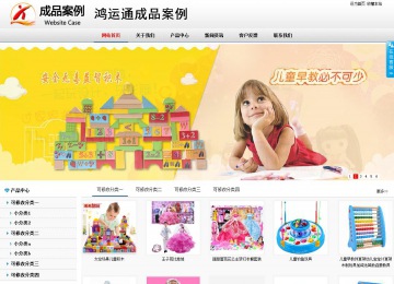 商务型成品案例No:8791