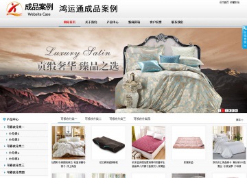 商务型成品案例No:8791