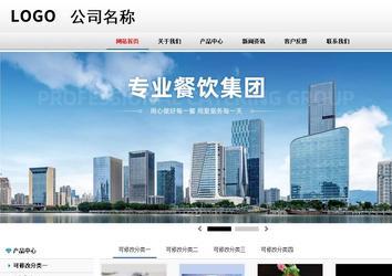 商务型成品案例No:8791