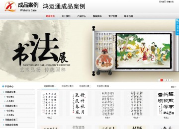 商务型成品案例No:8791