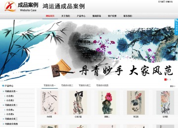 商务型成品案例No:8791