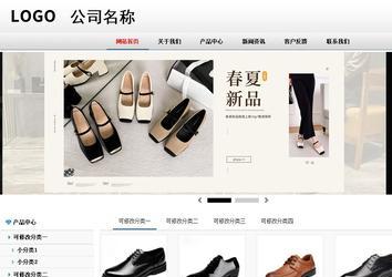 商务型成品案例No:8791