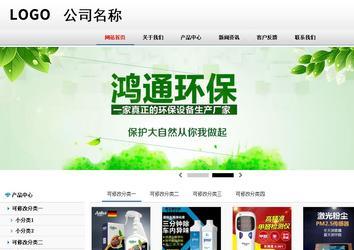 商务型成品案例No:8791