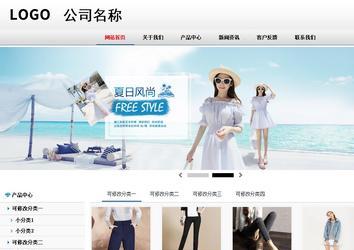 商务型成品案例No:8791