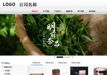 商务型成品案例No:8791