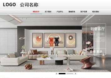 商务型成品案例No:8791