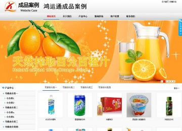 商务型成品案例No:8791