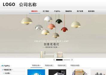 商务型成品案例No:8791