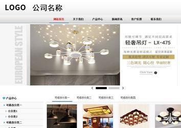 商务型成品案例No:8791