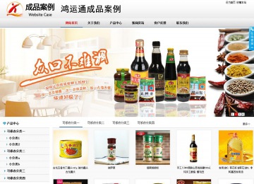 商务型成品案例No:8791