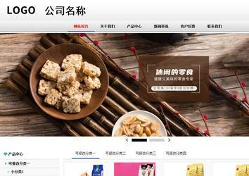 商务型成品案例No:8791